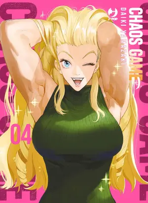 Copertina di CHAOS GAME · 4 — CHAOS GAME VOL.4