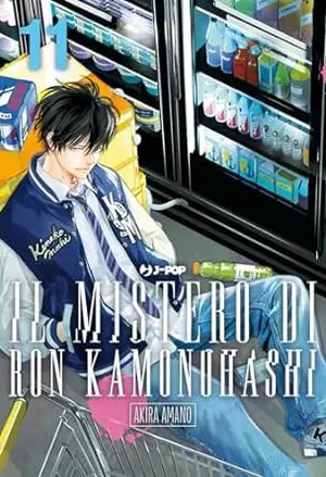 Copertina di IL MISTERO DI RON KAMONOHASHI · 11 — IL MISTERO DI RON KAMONOHASHI VOL.11