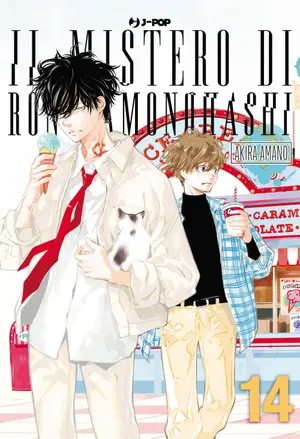 Copertina di IL MISTERO DI RON KAMONOHASHI · 14 — IL MISTERO DI RON KAMONOHASHI VOL.14