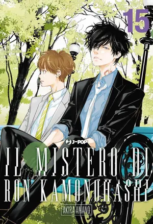Copertina di IL MISTERO DI RON KAMONOHASHI · 15 — IL MISTERO DI RON KAMONOHASHI VOL.15