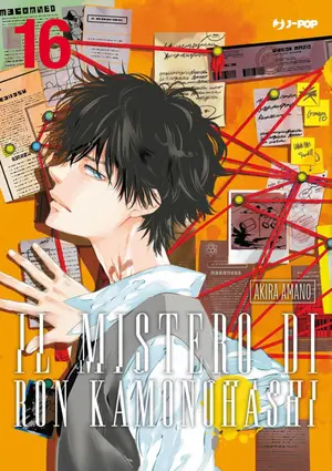 Copertina di IL MISTERO DI RON KAMONOHASHI · 16 — IL MISTERO DI RON KAMONOHASHI VOL.16