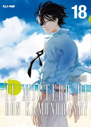 Copertina di IL MISTERO DI RON KAMONOHASHI · 18 — IL MISTERO DI RON KAMONOHASHI VOL.18