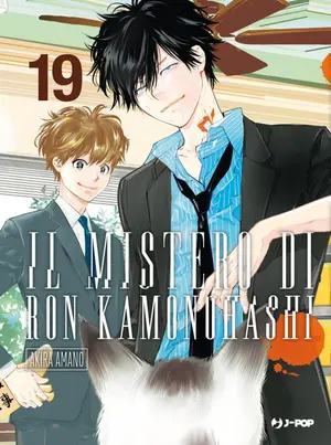 Copertina di IL MISTERO DI RON KAMONOHASHI · 19 — IL MISTERO DI RON KAMONOHASHI VOL.19