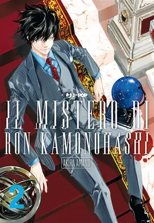 Copertina di IL MISTERO DI RON KAMONOHASHI · 2 — IL MISTERO DI RON KAMONOHASHI VOL.2