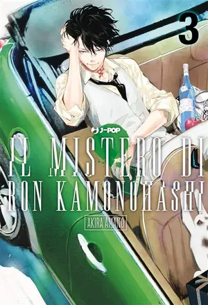 Copertina di IL MISTERO DI RON KAMONOHASHI · 3 — IL MISTERO DI RON KAMONOHASHI VOL.3