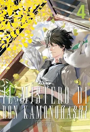 Copertina di IL MISTERO DI RON KAMONOHASHI · 4 — IL MISTERO DI RON KAMONOHASHI VOL.4