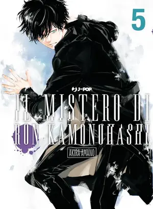 Copertina di IL MISTERO DI RON KAMONOHASHI · 5 — IL MISTERO DI RON KAMONOHASHI VOL.5