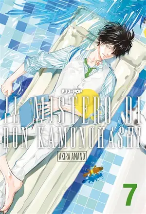 Copertina di IL MISTERO DI RON KAMONOHASHI · 7 — IL MISTERO DI RON KAMONOHASHI VOL.7