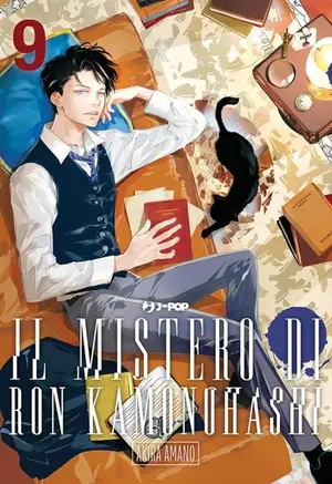 Copertina di IL MISTERO DI RON KAMONOHASHI · 9 — IL MISTERO DI RON KAMONOHASHI VOL.9