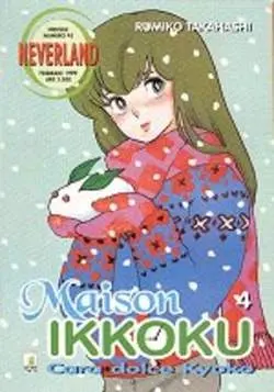 Copertina di MAISON IKKOKU · VOL. 4 — Maison Ikkoku vol. 4