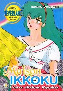 Copertina di MAISON IKKOKU · VOL. 5 — Maison Ikkoku vol. 5