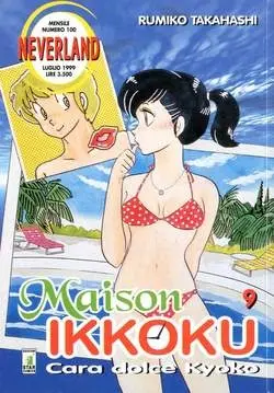Copertina di MAISON IKKOKU · VOL. 9 — Maison Ikkoku vol. 9