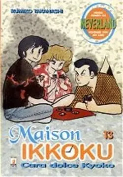 Copertina di MAISON IKKOKU · VOL. 13 — Maison Ikkoku vol. 13