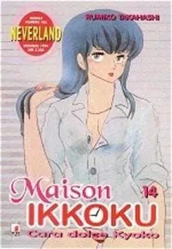 Copertina di MAISON IKKOKU · VOL. 14 — Maison Ikkoku vol. 14