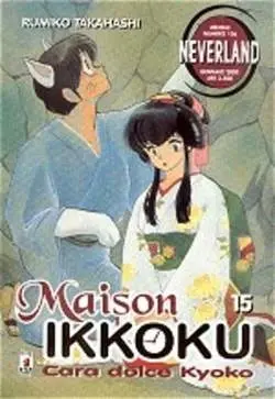 Copertina di MAISON IKKOKU · VOL. 15 — Maison Ikkoku vol. 15