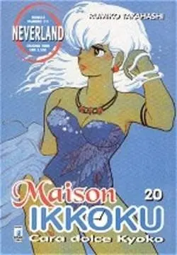 Copertina di MAISON IKKOKU · VOL. 20 — Maison Ikkoku vol. 20