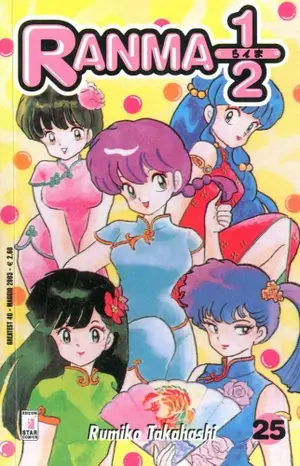 Copertina di RANMA ½ NEW · VOL. 25 — Ranma ½ New vol. 25