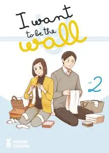 Copertina di I WANT TO BE THE WALL · VOL. 2 — I Want To Be The Wall vol. 2
