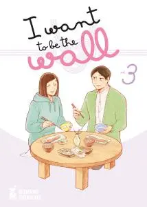 Copertina di I WANT TO BE THE WALL · VOL. 3 — I Want To Be The Wall vol. 3