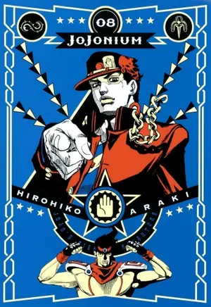 Copertina di LE BIZZARRE AVVENTURE DI JOJO (AIZŌ EDITION) · 8 — JoJonium 08 (Parte 3: Stardust Crusaders 1/10)