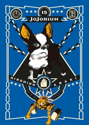 Copertina di LE BIZZARRE AVVENTURE DI JOJO (AIZŌ EDITION) · 15 — JoJonium 15 (Parte 3: Stardust Crusaders 8/10)