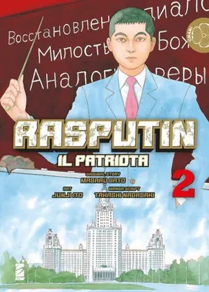 Copertina di RASPUTIN IL PATRIOTA · 2 — Rasputin il patriota 2